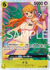 ナミ SR エッグヘッド ワンピースカード 二つの伝説 - メルカリ