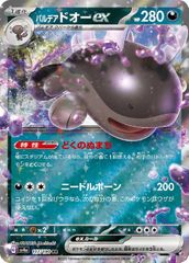 [319511]AZUMI あずみ 全 18 巻 完結 セット レンタル落ち【全巻セット コミック・本 中古 Comic】レンタル落ち AZUMI -あずみ- (1-18巻 全巻) | 漫画全巻ドットコム