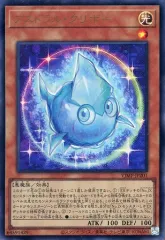 【PSA10:鑑定1枚！】アストラル・クリボー 　遊戯王 PSA10:鑑定1枚！】アストラル・クリボー 遊戯王