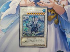 遊戯王　光結界の龍　トリシューラ