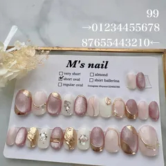 オーダーメイド/匿名配送可能/全サイズ入り/結婚式/成人式/成人式ネイル/ネイルチップ/ニュアンスネイル/24枚