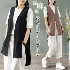ジレ ベスト レディース 夏 綿麻風 ロング コーデ ロングジレ ノースリーブ 黒 カーディガン ロングコート 薄手 涼しい 羽織り おしゃれ 無地 ロングベスト きれいめcbrx930