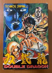 激レア　双戴龍　ダブルドラゴン　 DOUBLE DRAGON ファミリーコンピュータ
