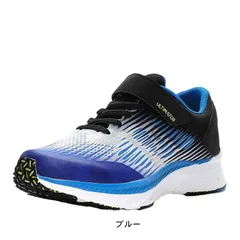 子供靴 スニーカー キッズ ジュニア 子供 男の子用 運動会 マジック ベルクロ ムーンスター アルティメイター バイ スーパースター tmul1150 ブルー 19.5cm