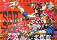 ジョジョキャラバン ポスター A ジョニィ ジャイロ ジョジョ SBR 7部