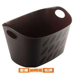 オーバルバスケット バスケット 61-402-6-1