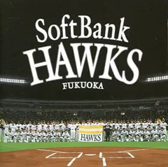 2005福岡ソフトバンクホークス