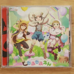 国内盤CD★もふもふえん/MOHUMOHUEN■ アイドルマスター SideM THE IDOLM@STER SideM ST@RTING LINE-13 もふもふえん 【LACM14393/4540774143931】K06096