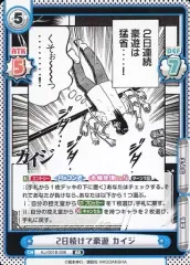 2025年最新】reバース カイジの人気アイテム - メルカリ