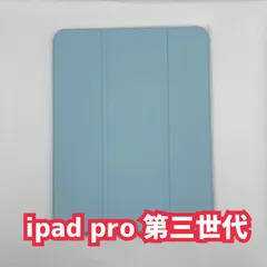 K-642 ipadpro11 ケース 2021 TiMOVO iPad Pro 11 第3世代 カバー アイパッドプロ11 ケース 2021 ipad pro 11インチ ケース TPU オートスリープ機能 Pencil 第二世代 吸着対応 ブルー