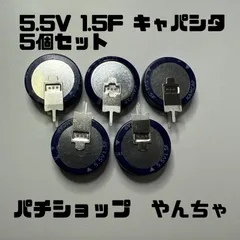 パチスロ部品 2025年最新】パチスロ部品の人気アイテム - メルカリ
