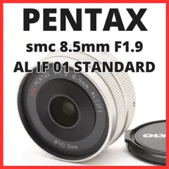 ペンタックス SMC PENTAX 8.5㎜ F1.9 AL IF Q用レンズ PENTAX 01 8.5mm F/1.9 SP Lens for sale online | eBay
