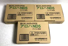 2025年最新】アロハND5の人気アイテム - メルカリ