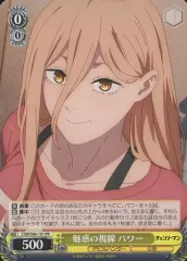 ヴァイスシュヴァルツ 魅惑の視線 PR PSA10 ヴァイスシュヴァルツ 魅惑の視線 PR PSA10 カードリスト