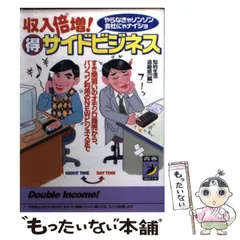 2025年最新】知的生活追跡班の人気アイテム - メルカリ 