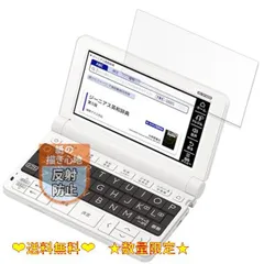 2024年最新】電子辞書 casio sv4000の人気アイテム - メルカリ