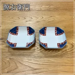 源右衛門窯　染錦桃花輪花 染付タンポポ絵 銘々皿 源右衛門窯 染錦桃花輪花 染付タンポポ絵 銘々皿