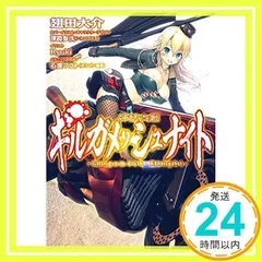 神話大戦ギルガメッシュナイト 忌寸刀羽華 | ホビージャパン限定
