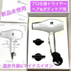 Oggi Otto True Treatment PRO ドライヤー - メルカリ