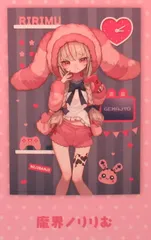 タイトー タイトーくじ にじさんじ ゲーマーズ女子 げまじょお泊り会 描き下ろしポスター賞 魔界ノりりむ