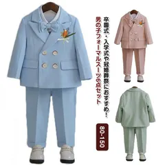 男の子 入学式 スーツ 6点セット フォーマル 卒園式 スーツ 子供 フォーマルスーツ 80 90 100 110 120 130 140 150 キッズスーツ 男児スーツ ベビースーツ 子供スーツ #sam1093