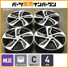 2025年最新】rC オデッセイ 純正ホイールの人気アイテム - メルカリ