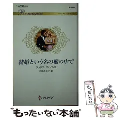 2026年最新】ジュリア・ジェイムズの人気アイテム - メルカリ