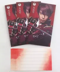 【中古】紙製品 松島勇之介(大包平) ミニメッセージカードセット 「DMMスクラッチ! ミュージカル『刀剣乱舞』 ～陸奥一蓮～」 E-6賞