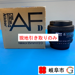 交換レンズ Nikon NIKKOR 35㎜ F2D