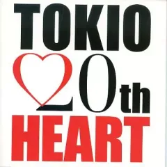 未開封 TOKIO 「LOVE YOU ONLY」 CD Amazon.co.jp: CDシングル8㎝-3 TOKIO LOVE YOU ONLY トキオ