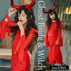 ハロウィン 衣装ゾンビ 子供 キッズ 女の子 レッド 花嫁ゾンビ鬼嫁 ワンピースのみ コスプレ ゾンビ おに エンゼル お姫様 幽霊 コスチュー