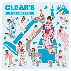 キラリ☆NiPPON(初回生産限定盤TYPE A)(選抜メンバー2位メインジャケ) [Audio CD] CLEAR'S