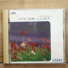 帯付】とんがり帽子のメモル BGMコレクション - メルカリ