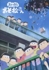2026年最新】えいがのおそ松さんDVDの人気アイテム - メルカリ