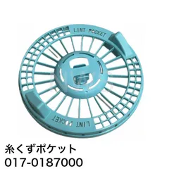 ♡最終値下げ♡幹太くんデラックス9kg♡下部パネルタイプ♡美品♡ 楽天市場】＼10月限定！最大100％ポイントバック！※要エントリー