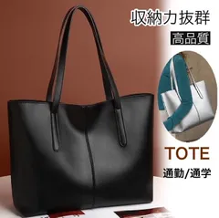 トートバッグ トート ショルダーバッグ ショルダー 肩掛けバッグ シンプル 高級感 フェイクレザー 大容量 A4サイズOK ユニセックス 手提げ ハンドバッグ オフィス 大き目 合皮 ワンショルダー 軽量 マチ付き お仕事バッグ 便利 仕事鞄 スクエア