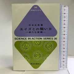 2023年最新】杉本正信の人気アイテム - メルカリ