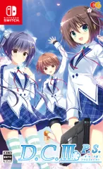 D.C.III P.S.～ダ・カーポIII プラスストーリー～ -Switch [Amazon限定無し] [Switch/通常版]