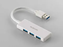【新品・4営業日で発送】U3HH030XWH U3H-H030XWH USB-Aハブ (Mac／Windows11対応) ホワイト バスパワー ／3ポート ／USB 3.2 Gen1対応 