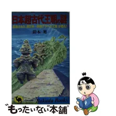 2024年最新】アラバキの人気アイテム - メルカリ