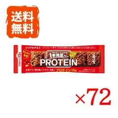 1本満足バー プロテインチョコ 72本のサムネイル