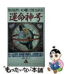 2024年最新】岡野_猛の人気アイテム - メルカリ