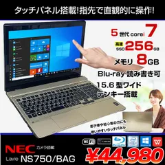 2023年最新】nec pc ns75の人気アイテム - メルカリ