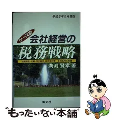 2024年最新】満淵賢孝の人気アイテム - メルカリ