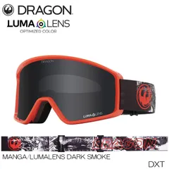未使用　DRAGON　DXT ドラゴン　ゴーグル ドラゴン ゴーグル ピーエックスブイ ツー dgg-drg1126232429