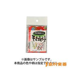 【エルプランニング】モイスレガート 名刺サイズ レッド