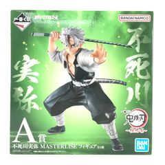 〇BANDAI SPIRITS フィギュア 不死川実弥 「一番くじ 鬼滅の刃 ～柱稽古～」 MASTERLISE A賞 未開封品