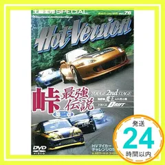 土屋圭市 Special ホットバージョンDVD 30本セット 2025年最新】土屋圭市 dvdの人気アイテム - メルカリ