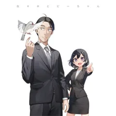 BD / TVアニメ / 佐々木とピーちゃん 第2巻(Blu-ray)