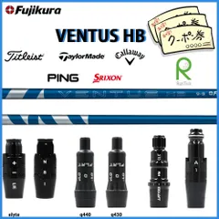 ®️さん‼️専用❗️3連休特別価格‼️G430 10.5°ベンタスブラック5S 楽天市場】ピン ドライバー430 ベンタスの通販